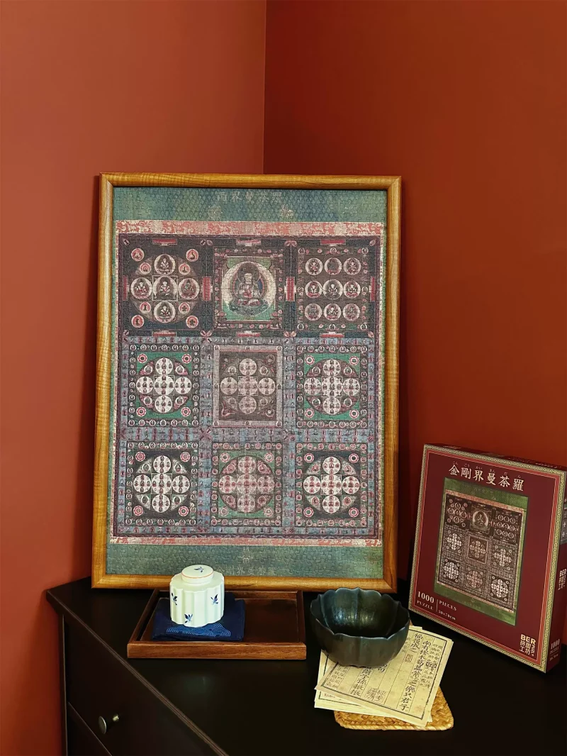 Vajradhātu Maṇḍala2 Ber 1000pcs Puzzle-Vajradhātu Maṇḍala