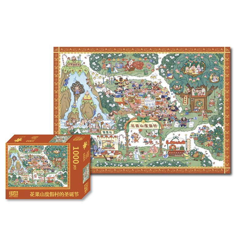 Gulu-1000 Piece Puzzle-Christmas at Huaguoshan Resort