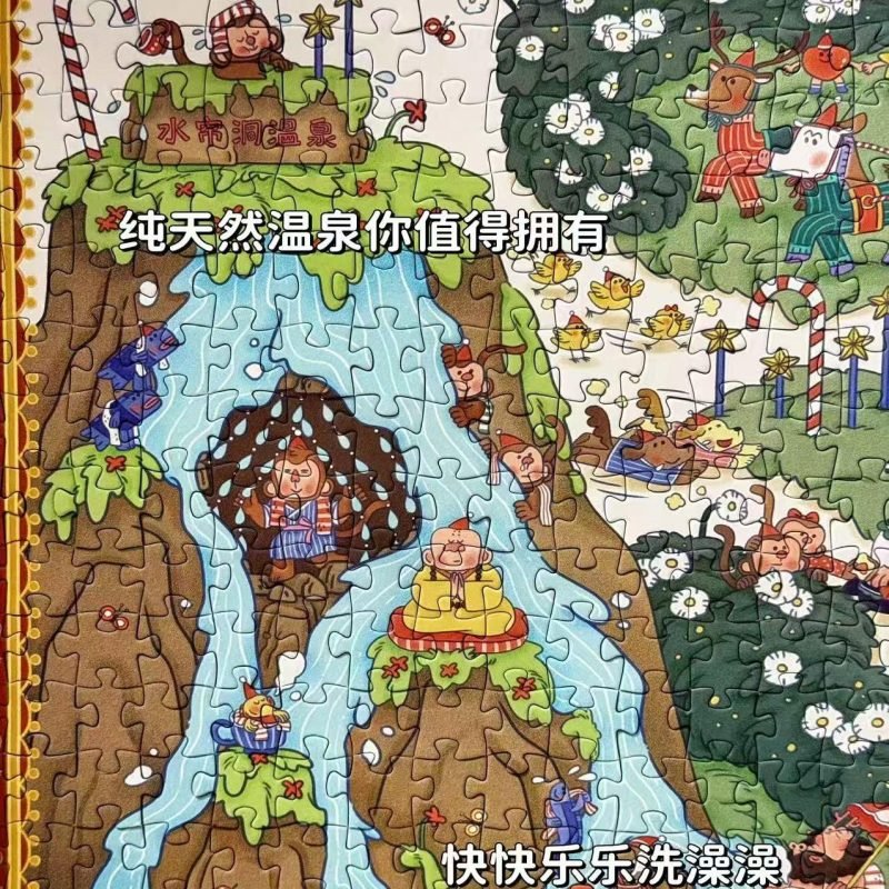 Gulu-1000 Piece Puzzle-Christmas at Huaguoshan Resort