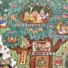 Gulu-1000 Piece Puzzle-Christmas at Huaguoshan Resort