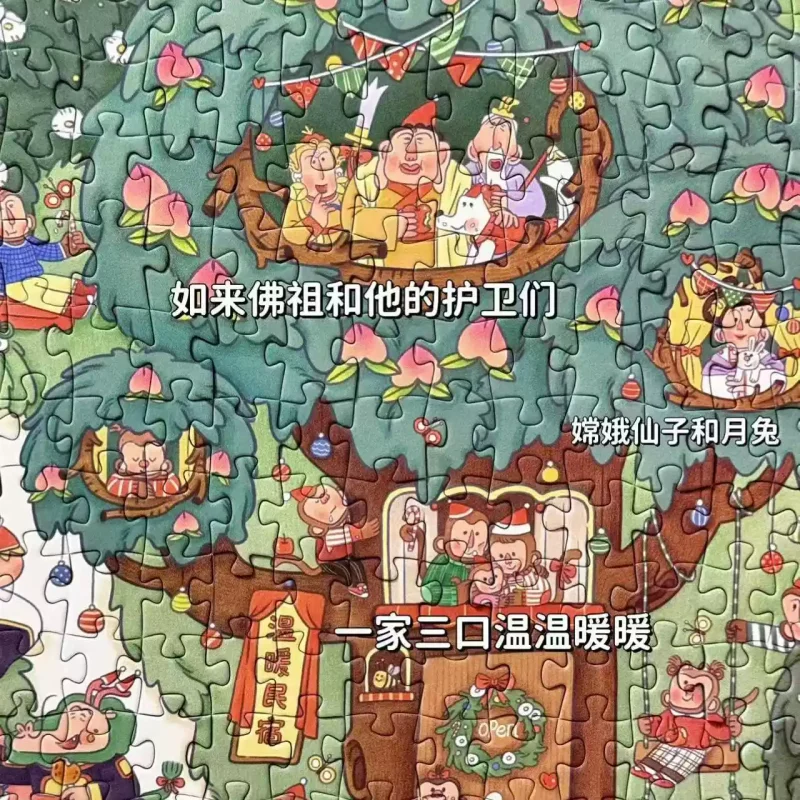 Gulu-1000 Piece Puzzle-Christmas at Huaguoshan Resort