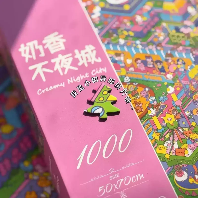 Gulu-1000 Piece Puzzle-Creamy Night City