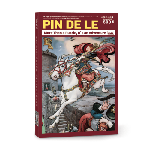 Pin De Le-500pcs Jigsaw Puzzle-Illustration for Russian Fairy Book by Frank C Pape