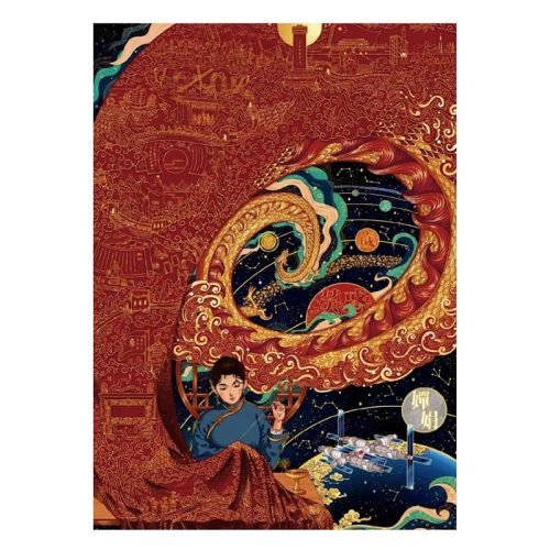 Komono-Splendid China (1) Komono-1000pcs Jigsaw Puzzle-Splendid China