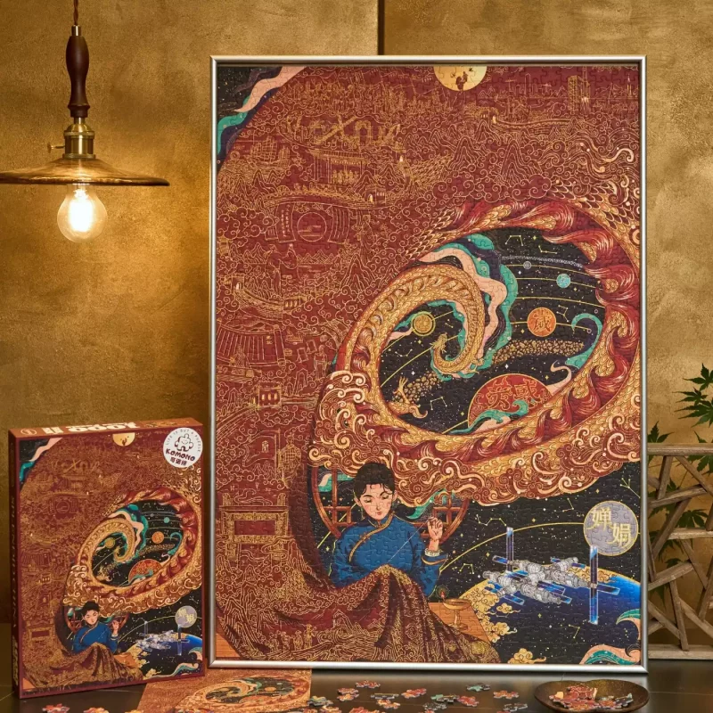 Komono-Splendid China (2) Komono-1000pcs Jigsaw Puzzle-Splendid China