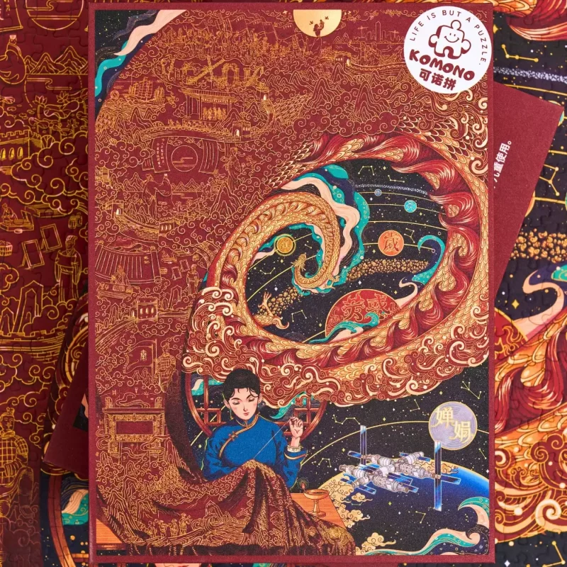 Komono-Splendid China (3) Komono-1000pcs Jigsaw Puzzle-Splendid China