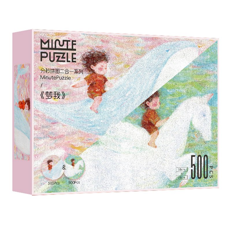 Minute Puzzle-Dream Me-500pcs*2 Puzzle