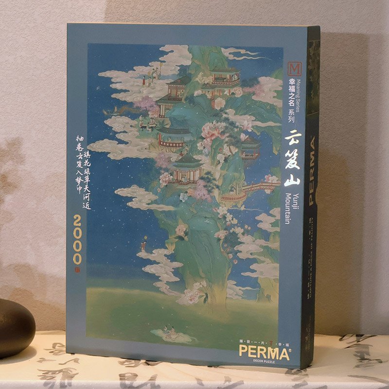 Perma Puzzle-2000 Piece-Yunji Mountain