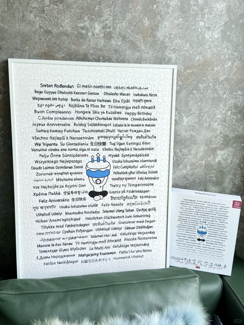 Puzplaz-1000pcs Jigsaw Puzzle-Happy Birthday in 100 Languages