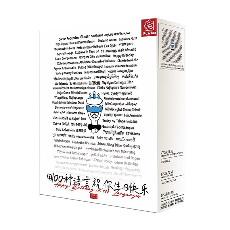 Puzplaz-1000pcs Jigsaw Puzzle-Happy Birthday in 100 Languages