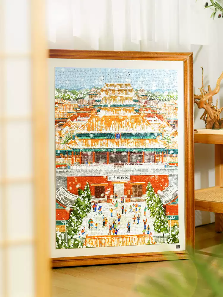 Toi-Forbidden City in Snow (4) Toi-1000pcs Jigsaw Puzzle-Forbidden City in Snow