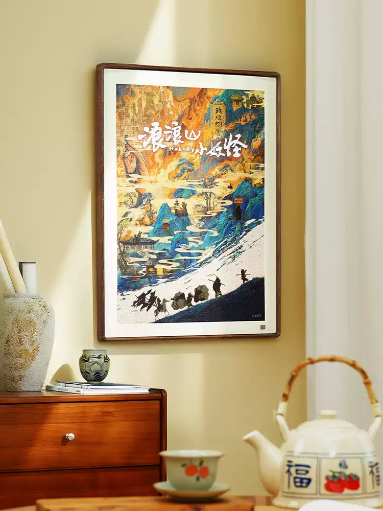 Toi-1000pcs Jigsaw Puzzle-Langlang Mountain Sprite