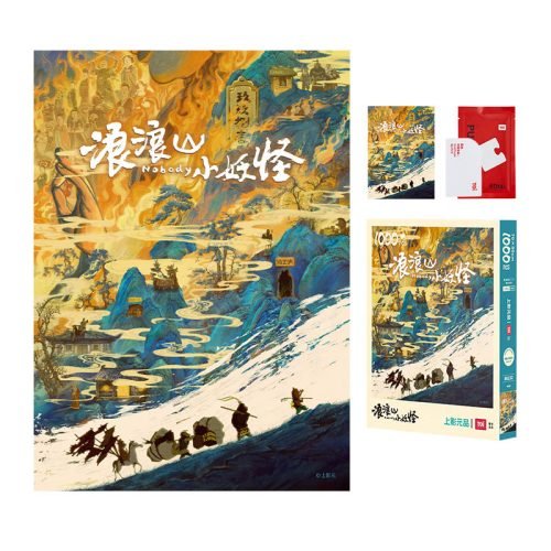 Toi-1000pcs Jigsaw Puzzle-Langlang Mountain Sprite