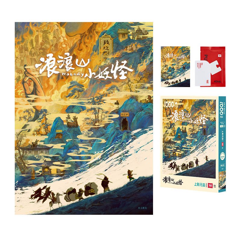 Toi-1000pcs Jigsaw Puzzle-Langlang Mountain Sprite