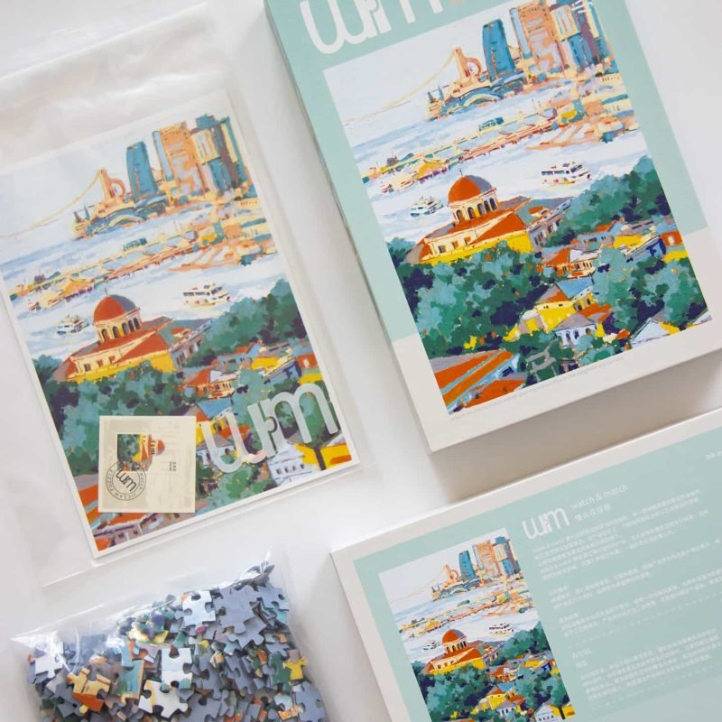 Watch Match-Island Mint Mambo-500pcs Jigsaw Puzzle