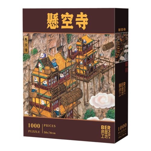 Ber-The Hanging Temple (1) Ber-1000pcs Puzzle-The Hanging Temple
