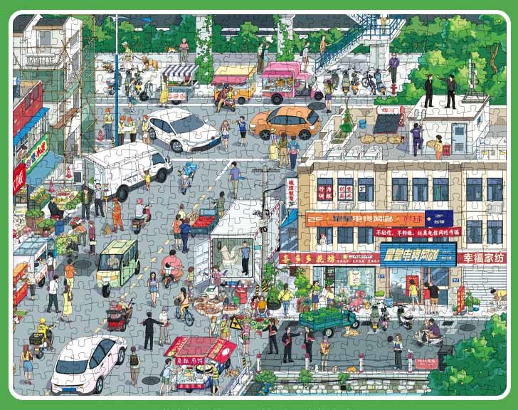 Botop Fusion-1000pcs Jigsaw Puzzle-Work