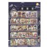 Gill Lill-1000 Jigsaw Puzzle-Weird Apartment
