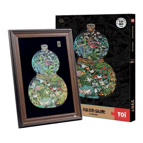 Toi 198pcs Puzzle-Blessings of Fortune and Health with Frame