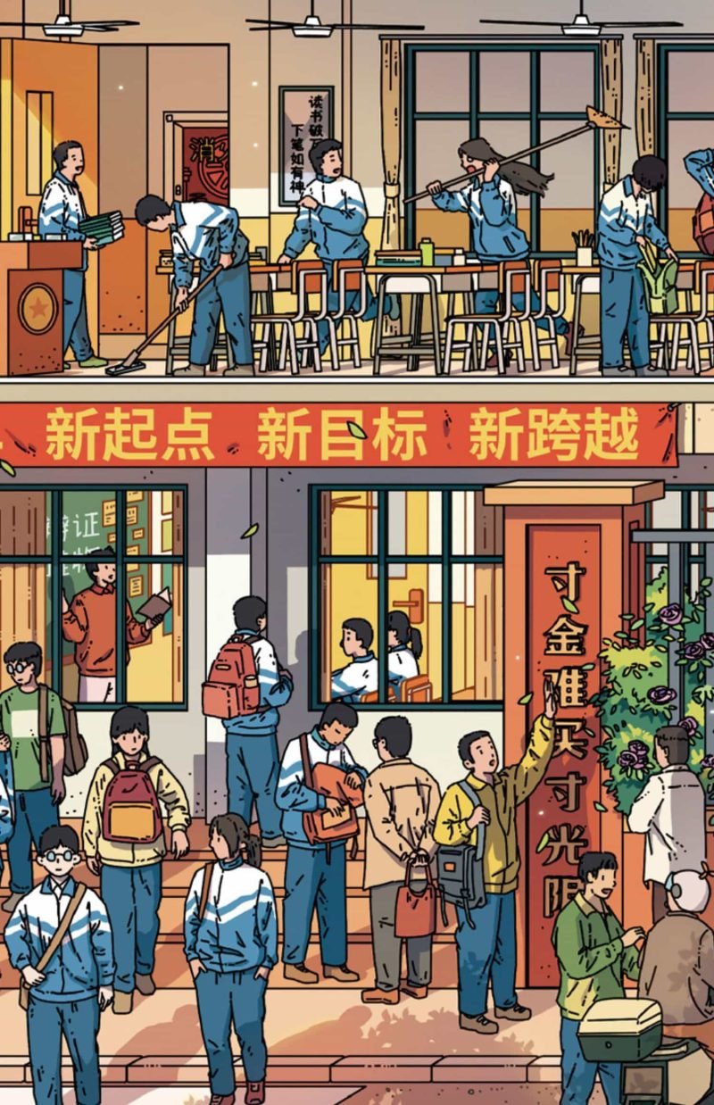 Toi-After School-1000pcs Jigsaw Puzzle