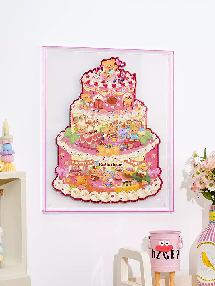 Toi Butterbear Birthday Cake 365pcs