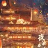 Toi-1000pcs Jigsaw Puzzle-Moored on River Qinhuai at Night
