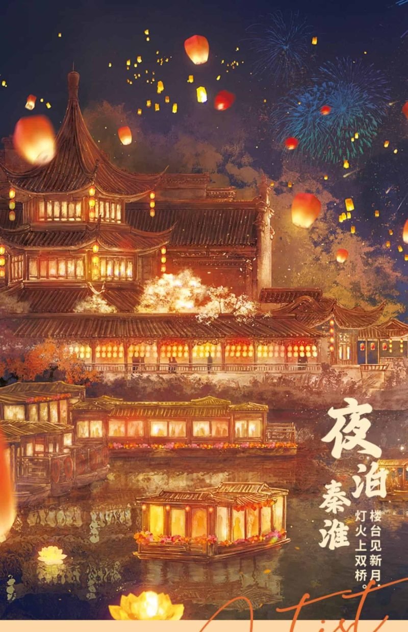 Toi-1000pcs Jigsaw Puzzle-Moored on River Qinhuai at Night