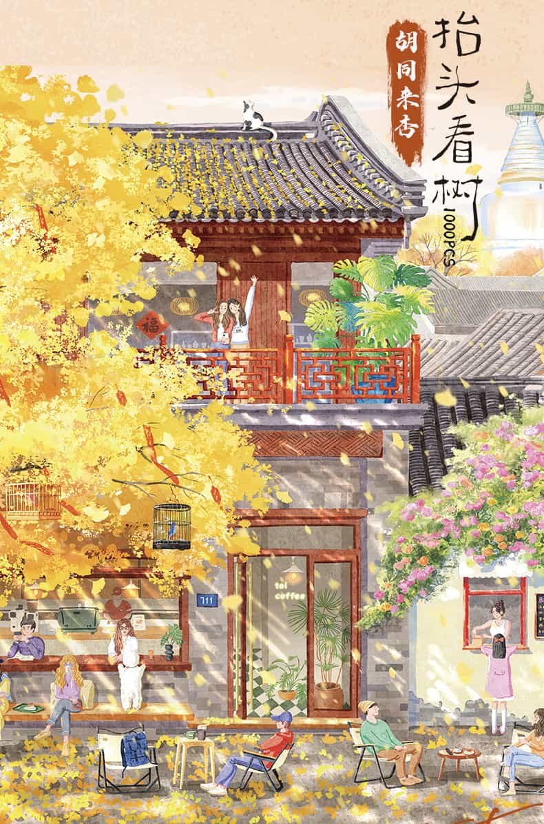 Toi-1000pcs Jigsaw Puzzle-Apricot Blossoms in Hutong