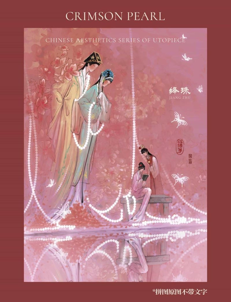 Utopiece-Crimson Pearl (3) Utopiece-500pcs Jigsaw Puzzle-Crimson Pearl