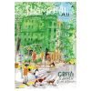 Zhiju-500pcs Puzzle-City Walk