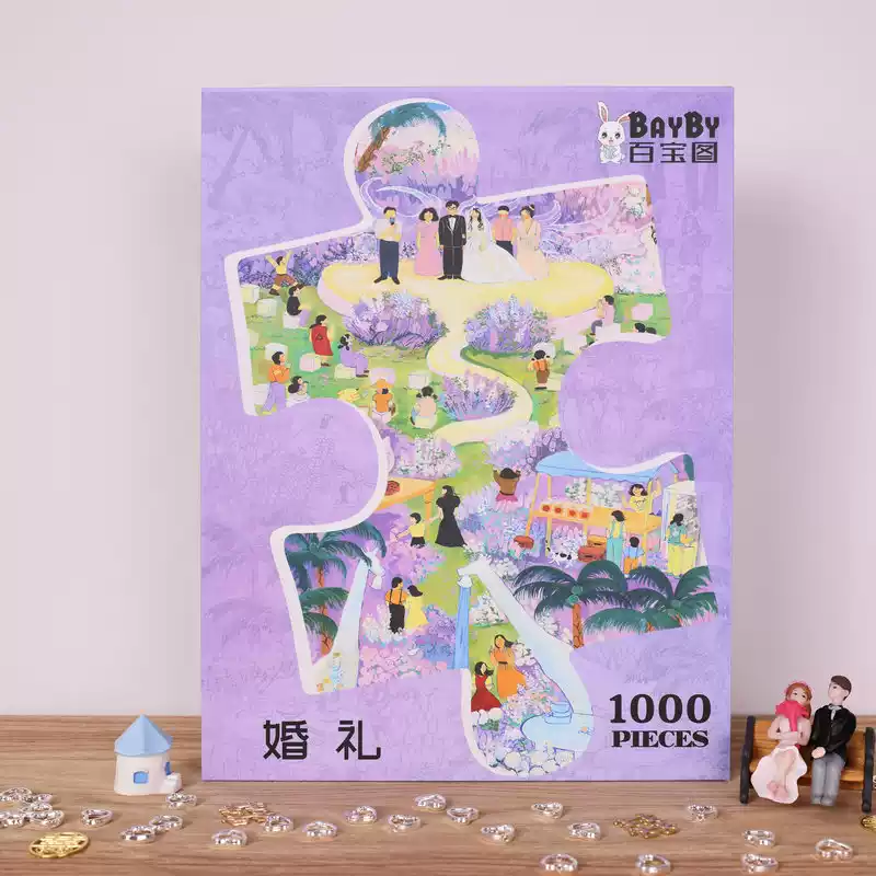 Bayby-1000pcs Plastic Jigsaw Puzzle-Wedding