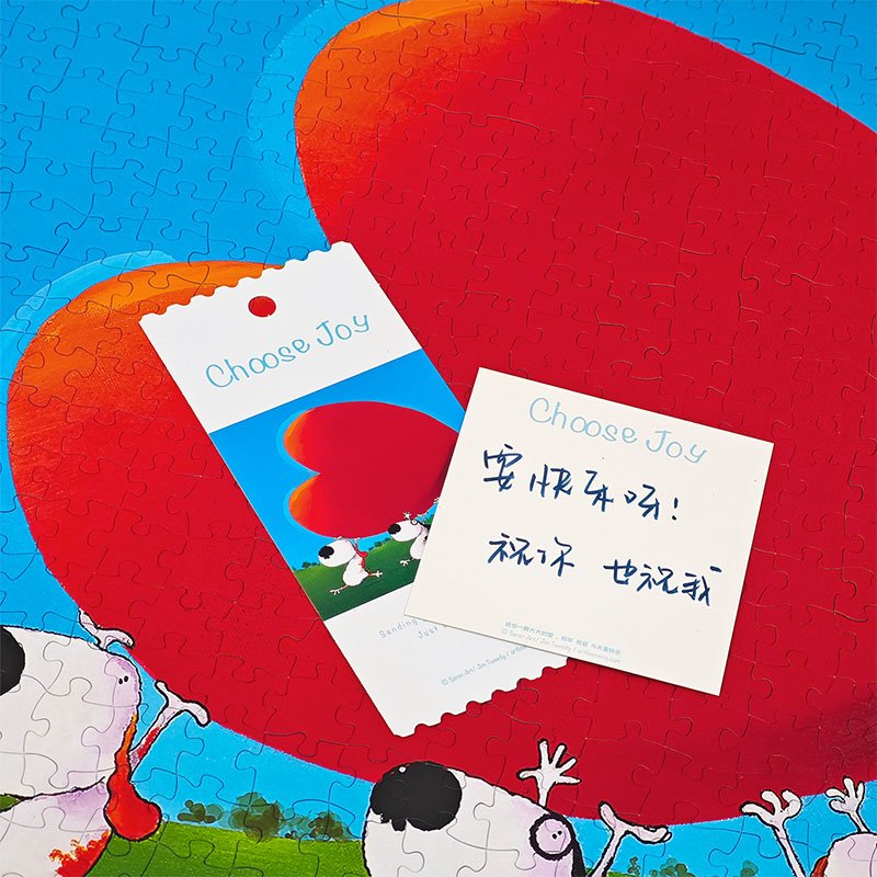 Seren Art-528 Piece Puzzle-Choose Joy