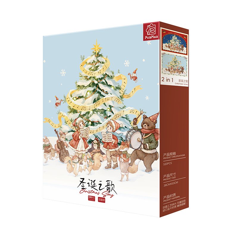PuzPlaz-520pcs Double-sided Jigsaw Puzzle-Christmas Song