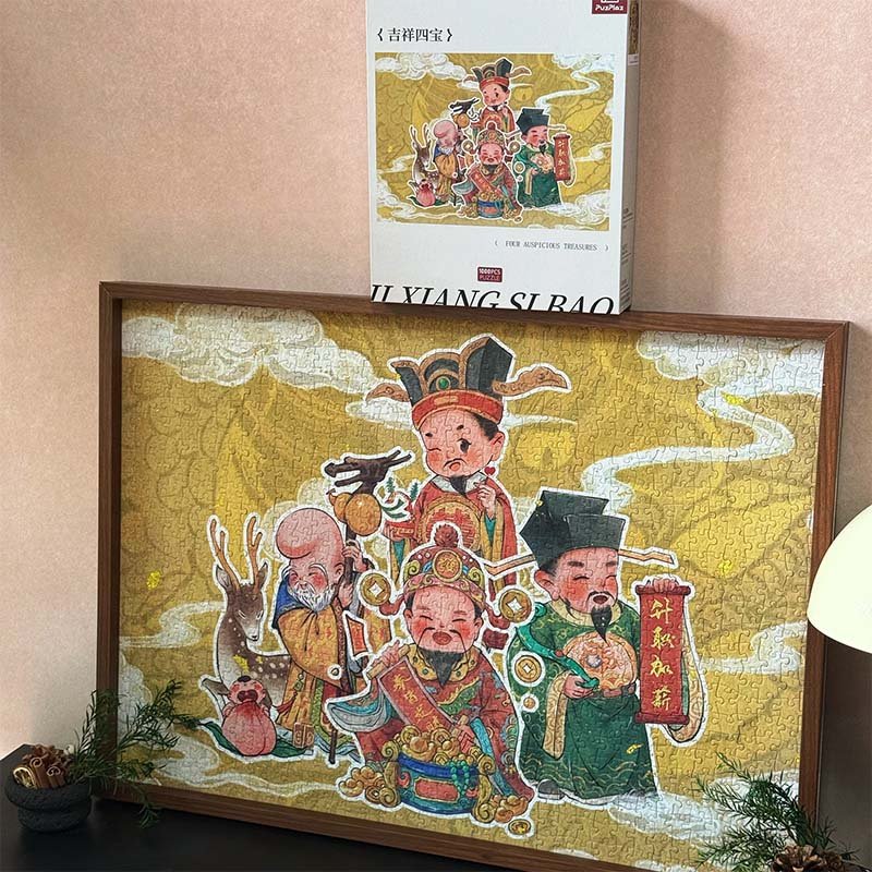 PuzPlaz-1000pcs Jigsaw Puzzle-Four Auspicious Treasure