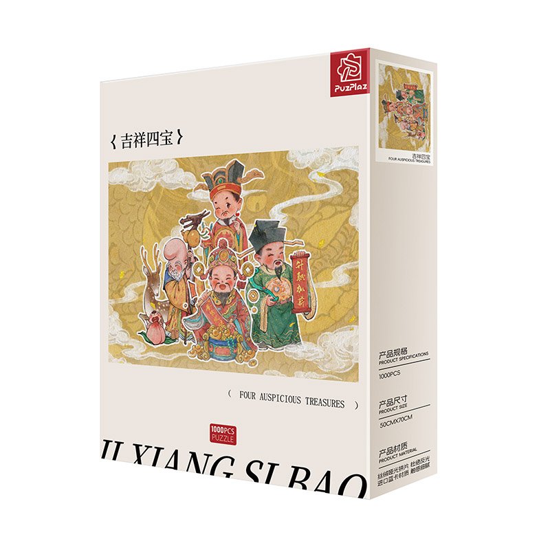 PuzPlaz-1000pcs Jigsaw Puzzle-Four Auspicious Treasure