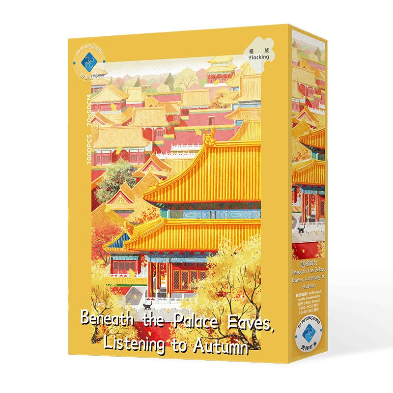 Beneath the Palace Eaves TuTuDingDang-1000pcs Jigsaw Puzzle-Beneath the Palace Eaves
