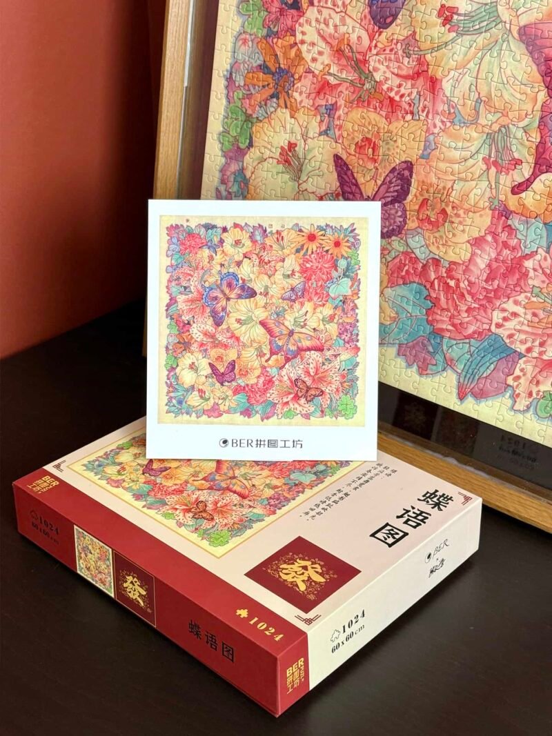 Ber-Double-sided Jigsaw Puzzle 1024pcs-Butterflies