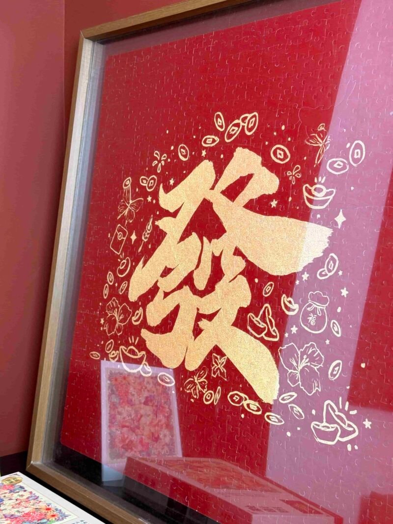 Ber-Double-sided Jigsaw Puzzle 1024pcs-Butterflies