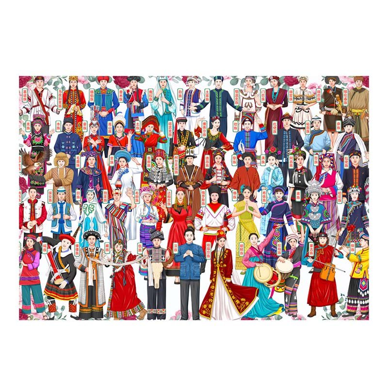 Priceces-Fifty-Six Ethnic Groups Priceces-1000pcs Jigsaw Puzzle-Fifty-Six Ethnic Groups