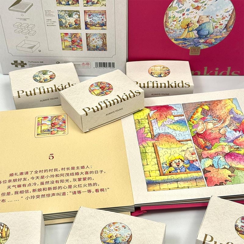 Puffinkids-A Colorful Wedding (1) Puffinkids-Wedding Picture Book Puzzle-120pcs*6