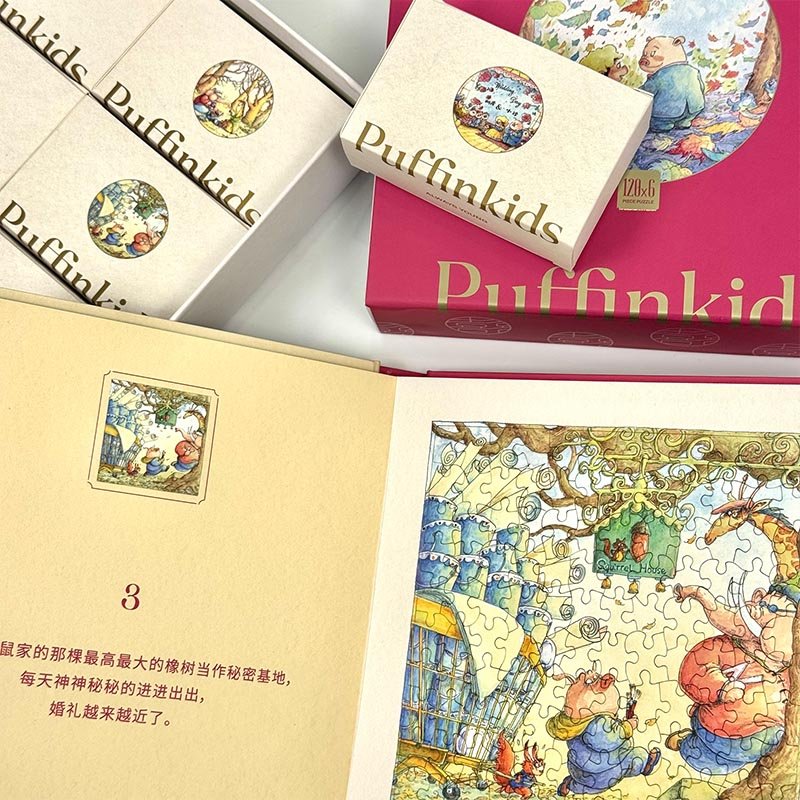 Puffinkids-A Colorful Wedding (8) Puffinkids-Wedding Picture Book Puzzle-120pcs*6