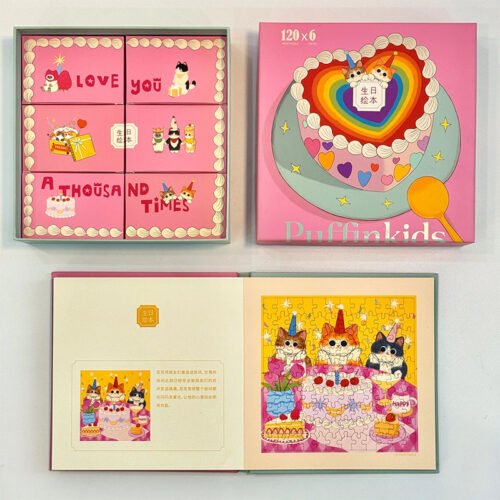 Puffinkids-Birthday Picture Book Puzzle (2) Puffinkids-Birthday Picture Book Puzzle-120pcs*6