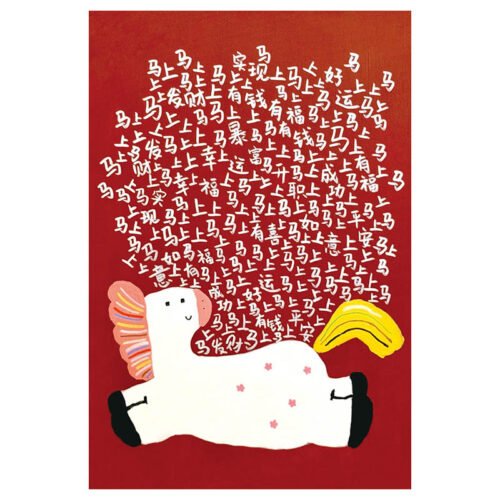 Botop-300pcs Puzzle-Pony (1) Botop-300pcs Jigsaw Puzzle-Pony