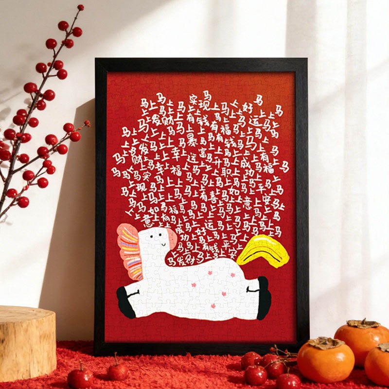 Botop-300pcs Puzzle-Pony (2) Botop-300pcs Jigsaw Puzzle-Pony