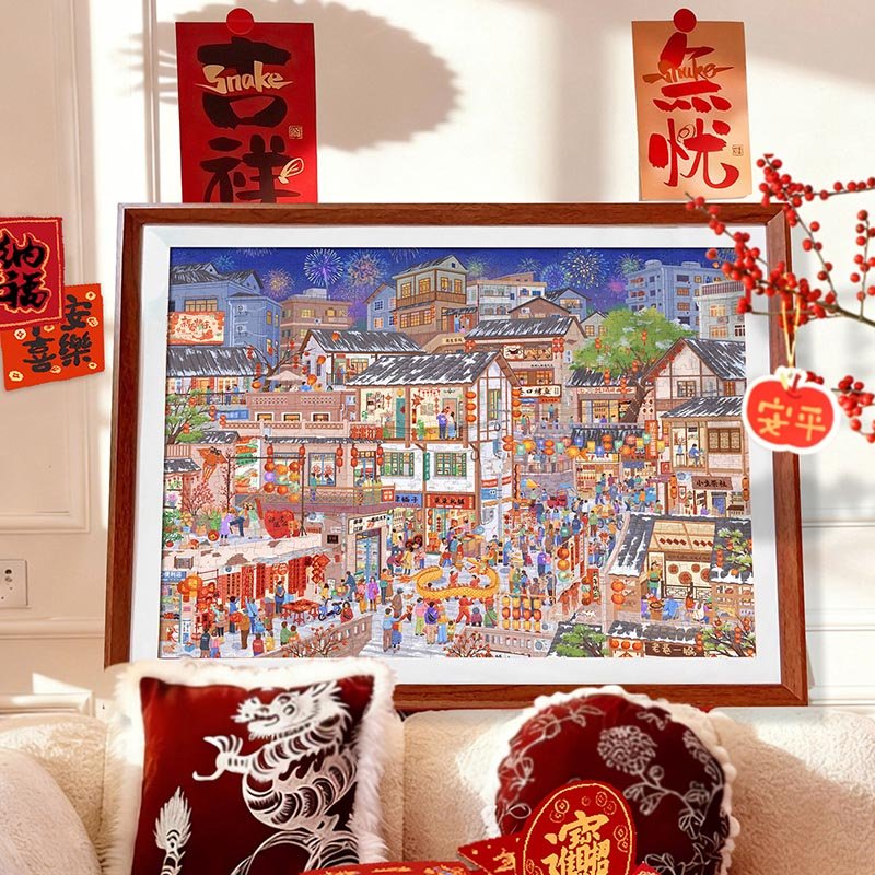 Priceces-1000pcs Jigsaw Puzzle-Happy Chinese New Year