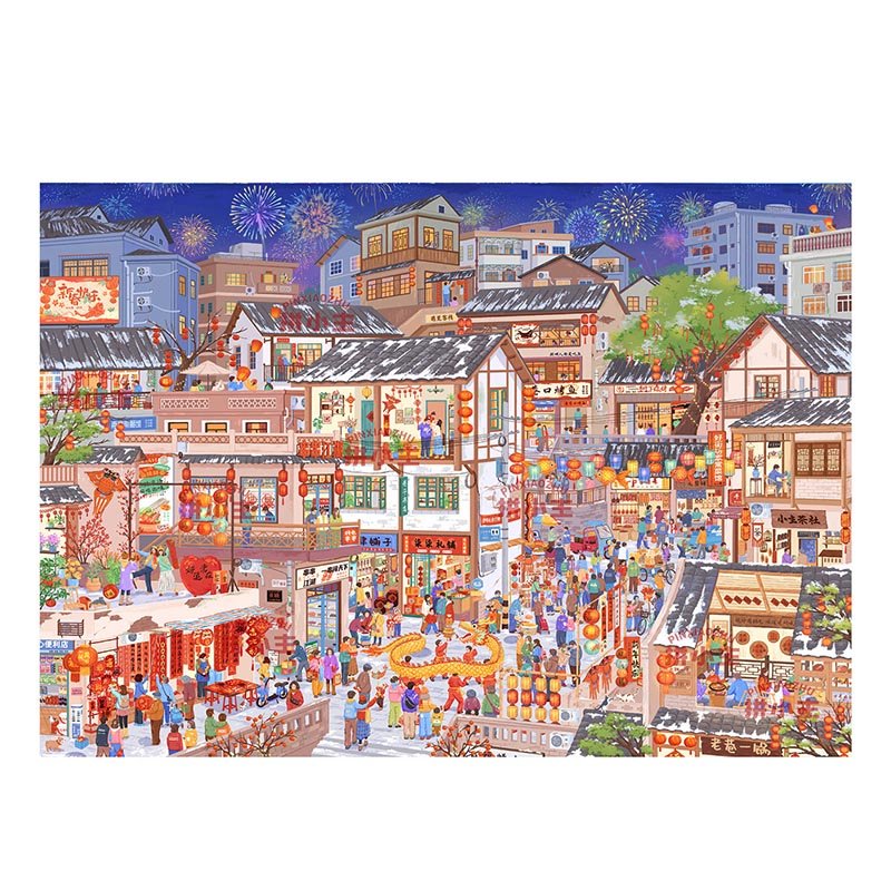 Priceces-1000pcs Jigsaw Puzzle-Happy Chinese New Year
