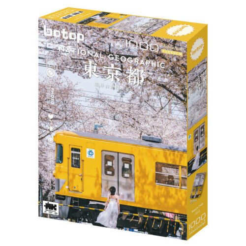 Botop-1000pcs Jigsaw Puzzle-Sakura Train