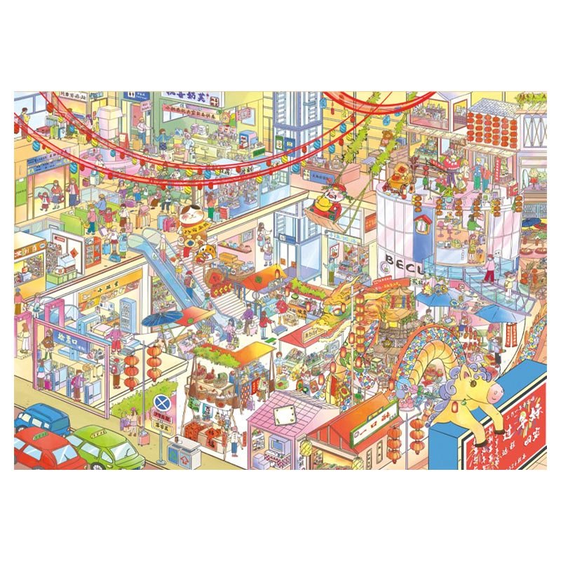 Botop Fusion-1000pcs Jigsaw Puzzle-Spring Festival