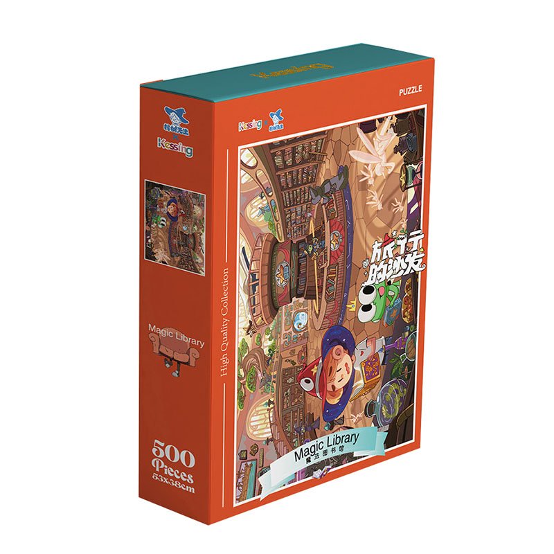 Kessing Puzzle-Magic Library (2) Kessing-500pcs Jigsaw Puzzle-Magic Library