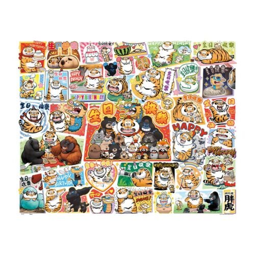 3djp/Pintoo-Plastic Jigsaw Puzzles 2000pcs-Happy Birthday